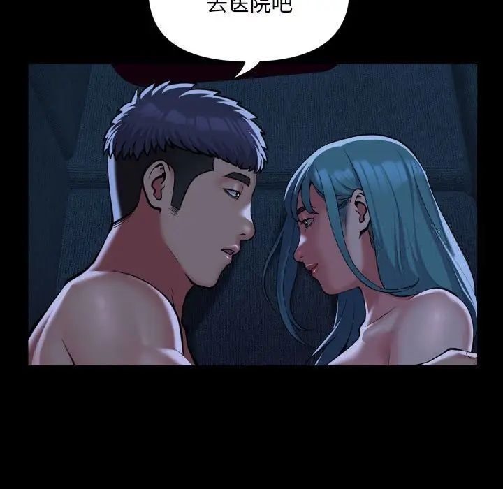 第85话 - 第11.jpg页
