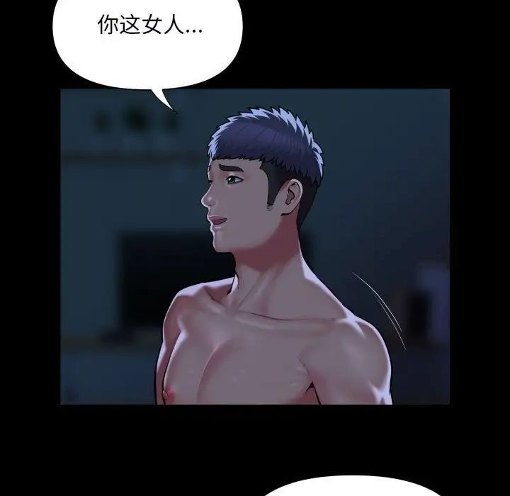 第85话 - 第17.jpg页