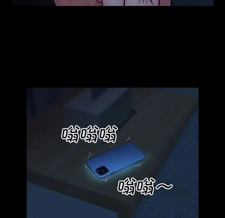 第85话 - 第19.jpg页