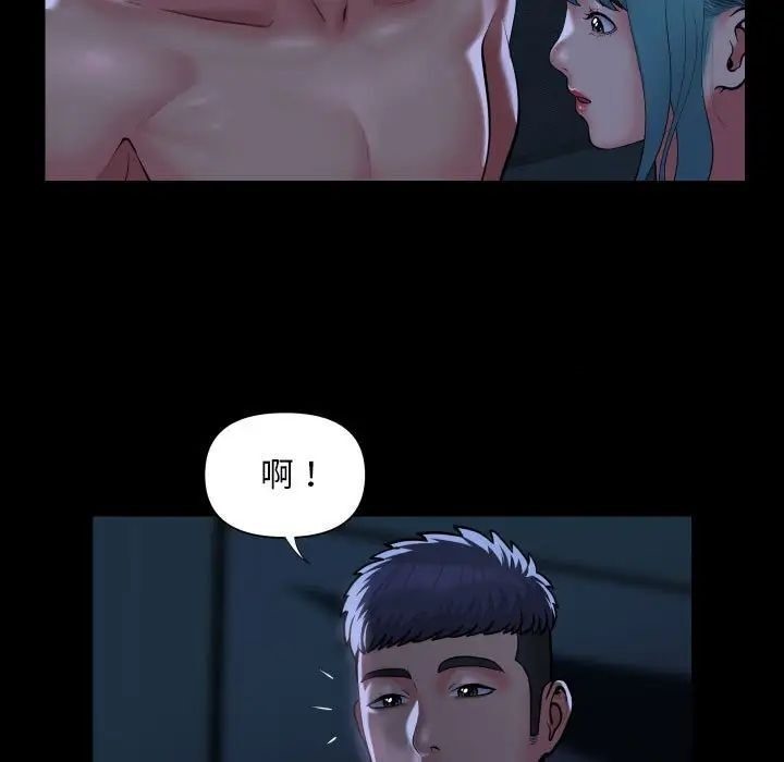 第85话 - 第21.jpg页