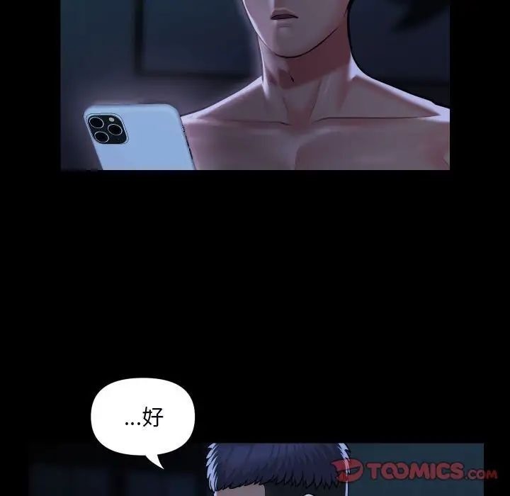 第85话 - 第22.jpg页