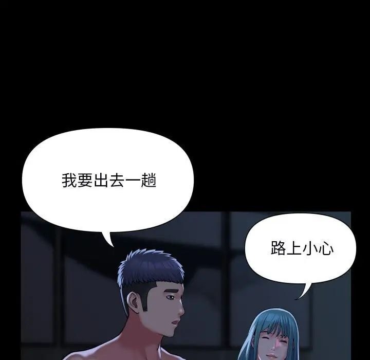 第85话 - 第25.jpg页