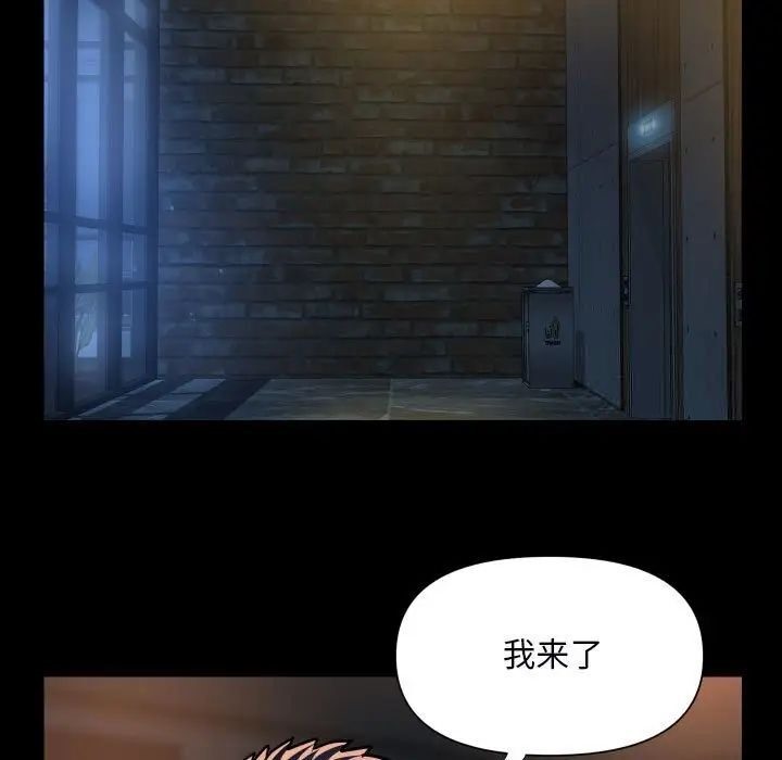 第85话 - 第29.jpg页