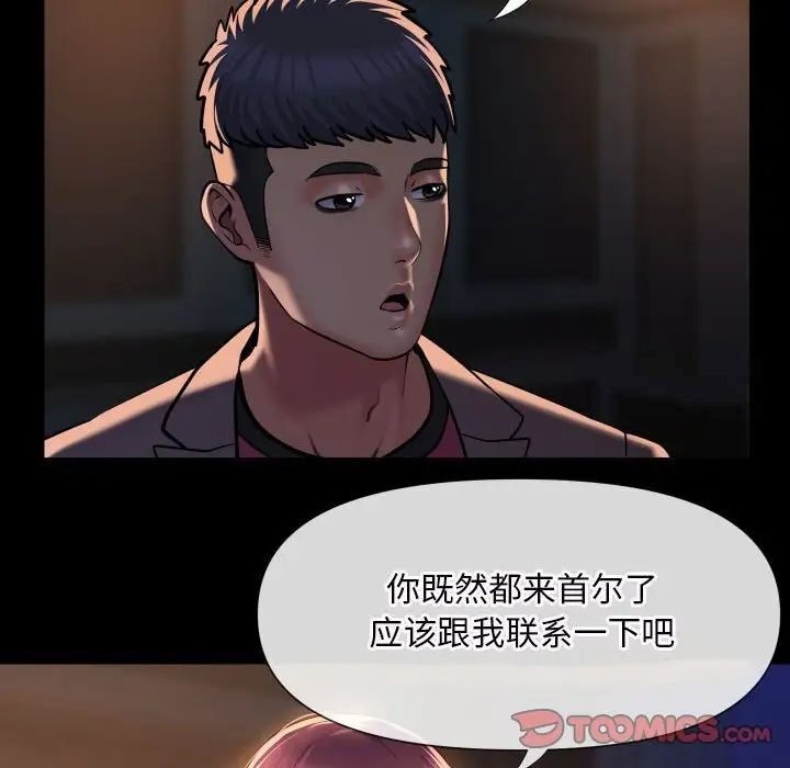 第85话 - 第30.jpg页