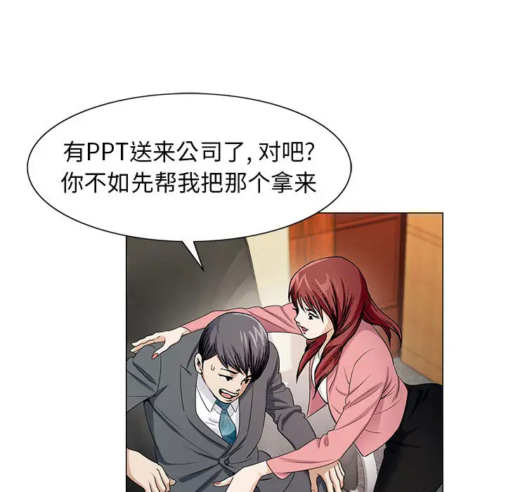 第6章 - 第71.jpg页