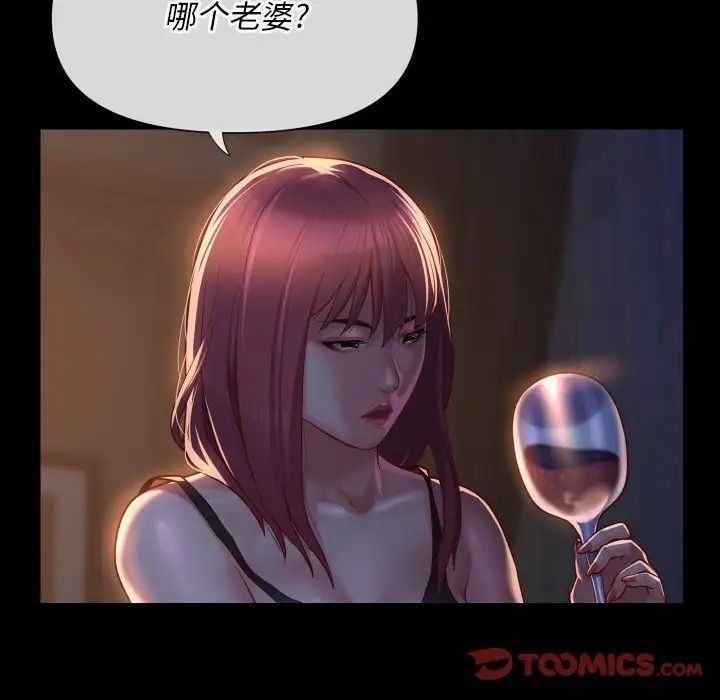 第85话 - 第34.jpg页