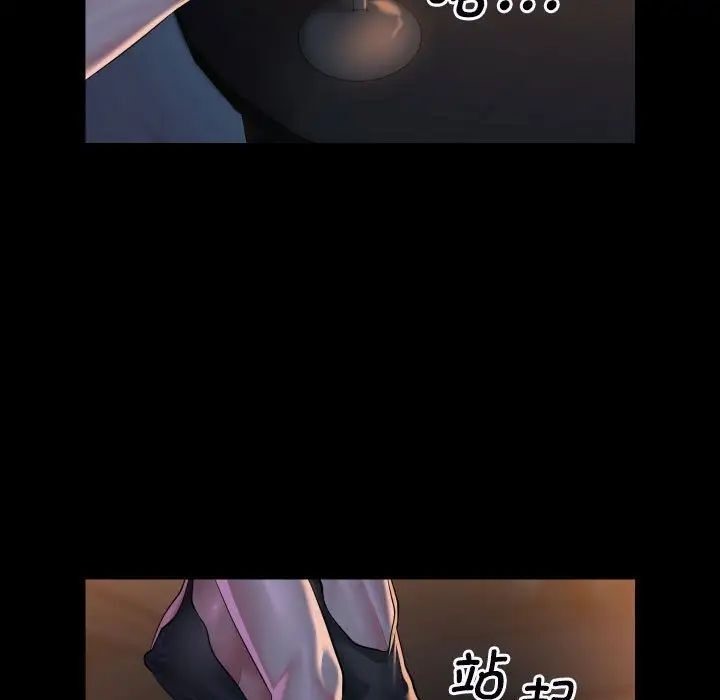 第85话 - 第39.jpg页