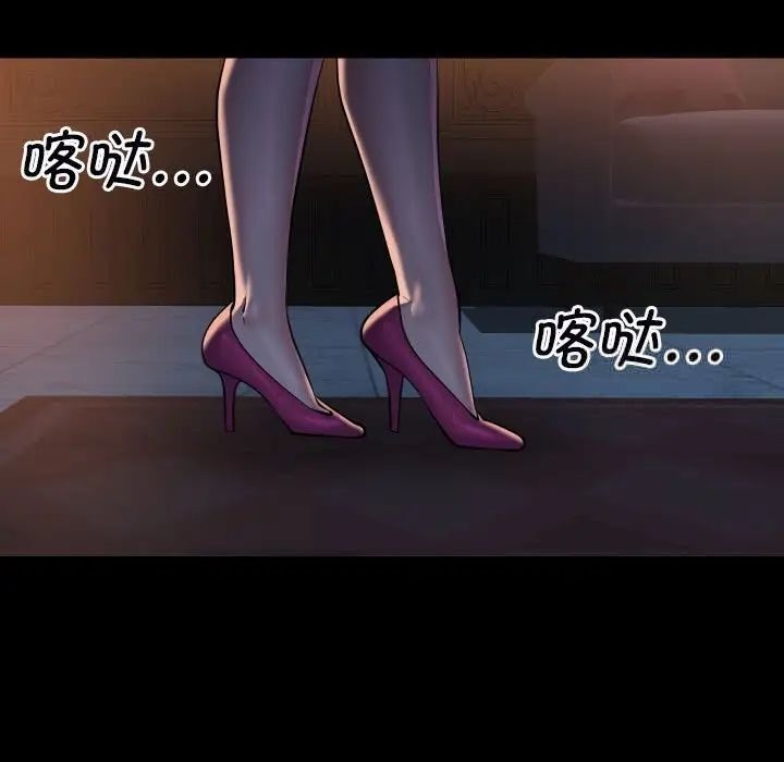 第85话 - 第41.jpg页