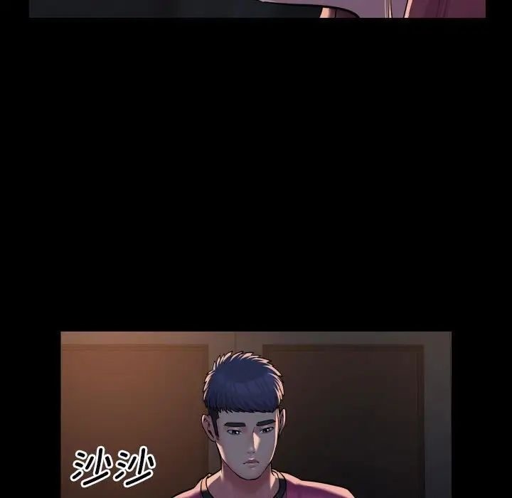 第85话 - 第55.jpg页