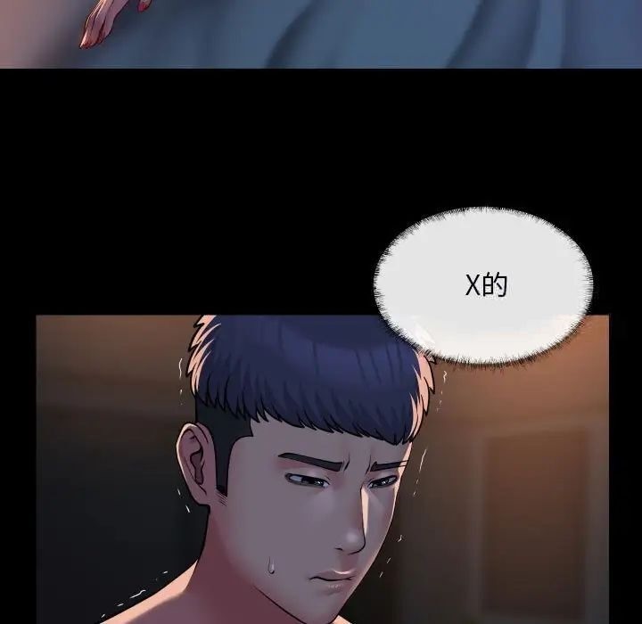 第85话 - 第59.jpg页