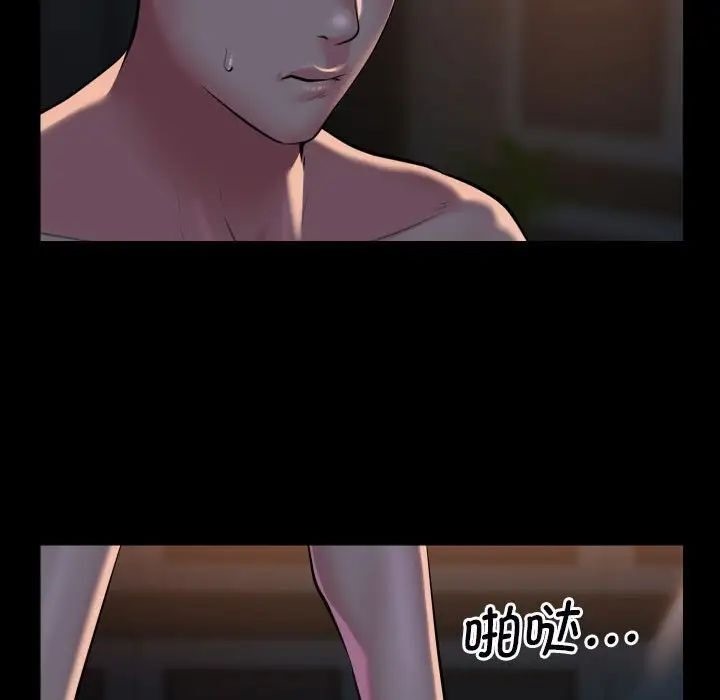 第85话 - 第61.jpg页