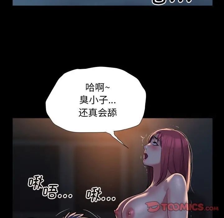 第85话 - 第70.jpg页