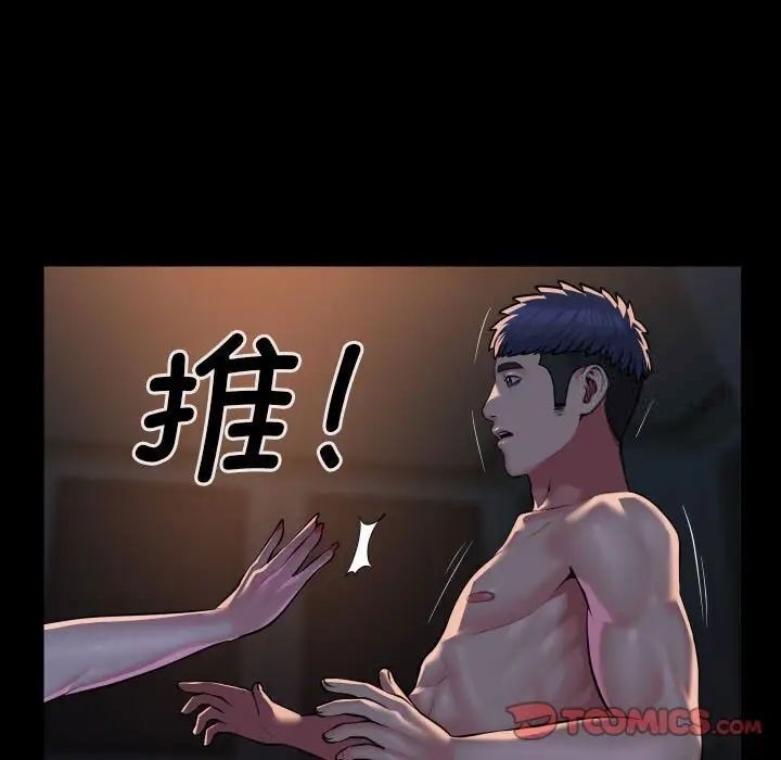 第85话 - 第74.jpg页
