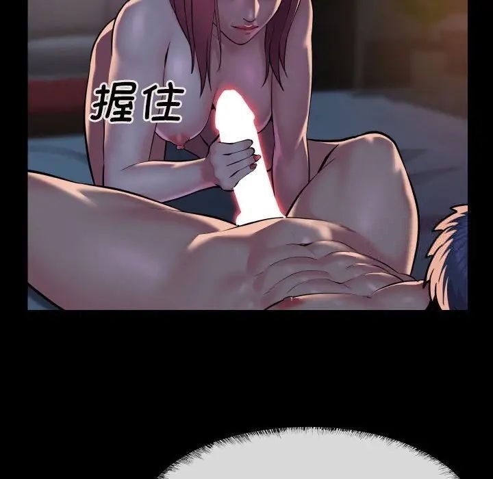 第85话 - 第77.jpg页