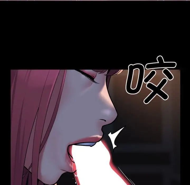 第85话 - 第79.jpg页
