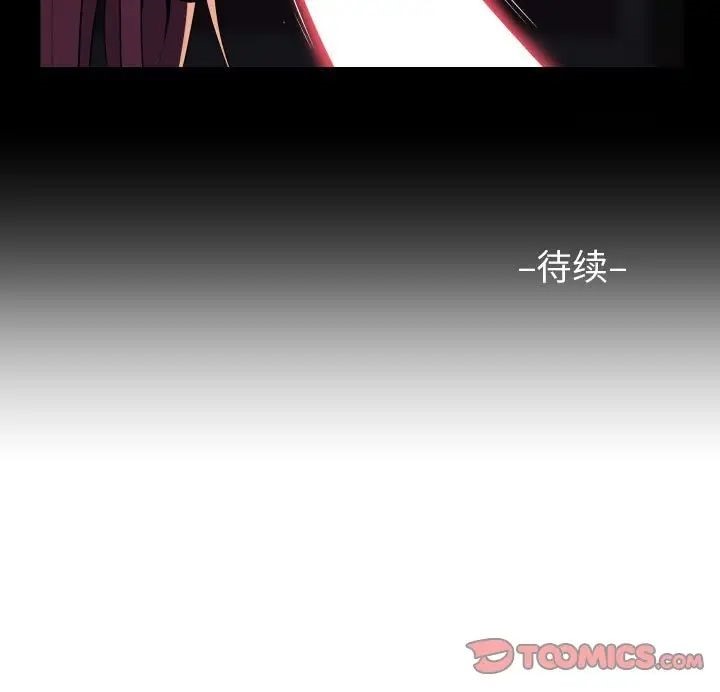 第85话 - 第80.jpg页