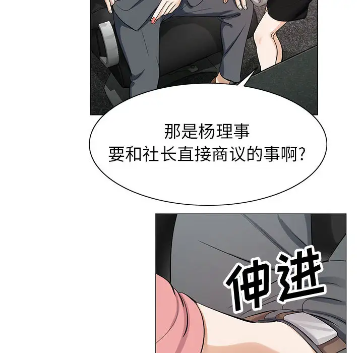 第6章 - 第72.jpg页