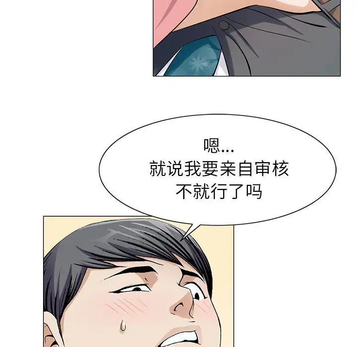 第6章 - 第73.jpg页