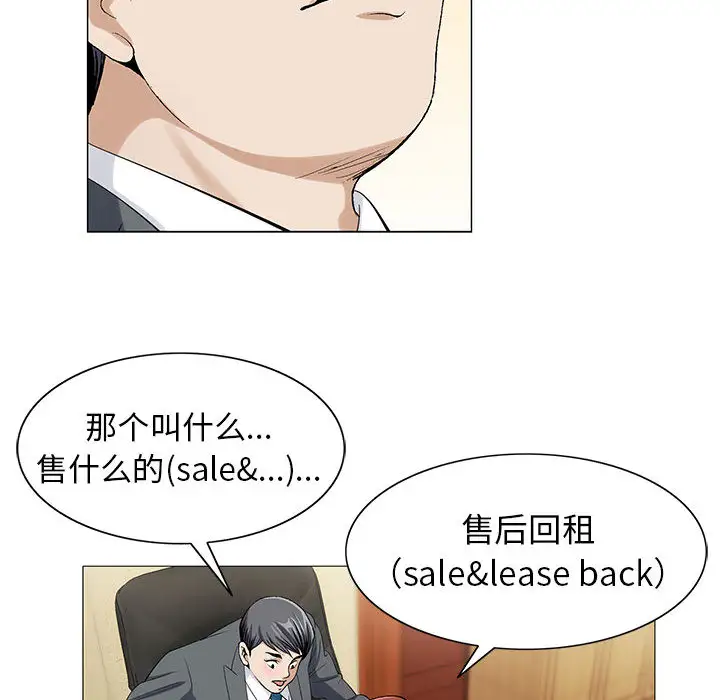 第6章 - 第74.jpg页