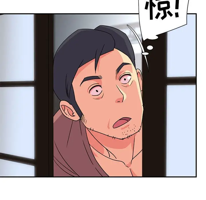 第11话 - 第47.jpg页