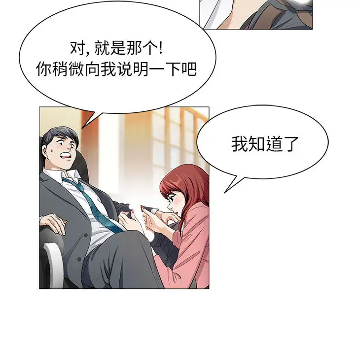 第6章 - 第76.jpg页
