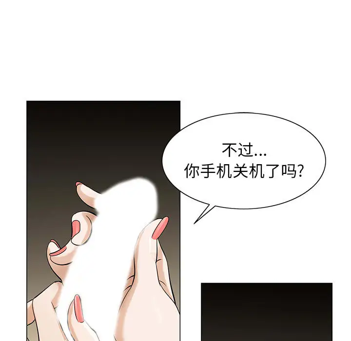 第6章 - 第77.jpg页