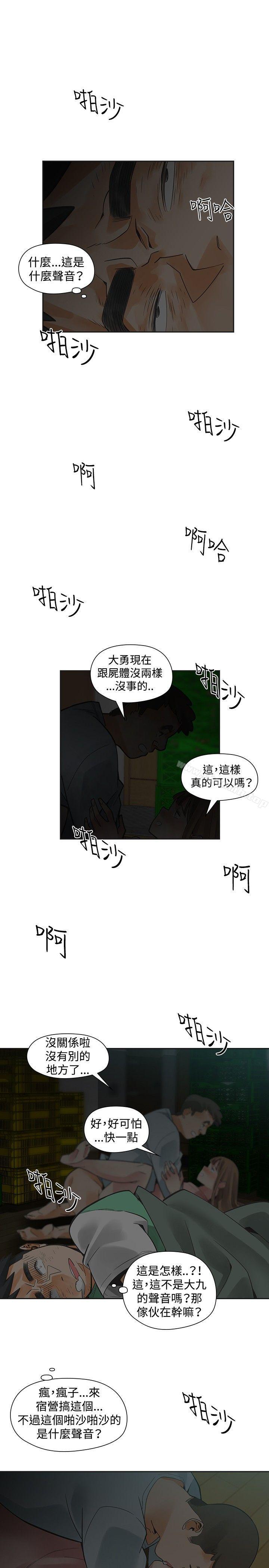 第34话