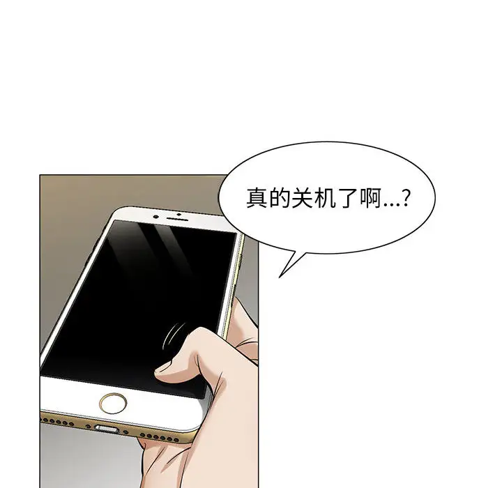 第6章 - 第80.jpg页