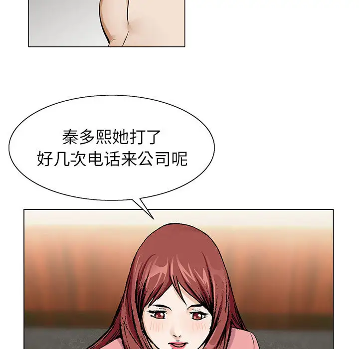 第6章 - 第81.jpg页