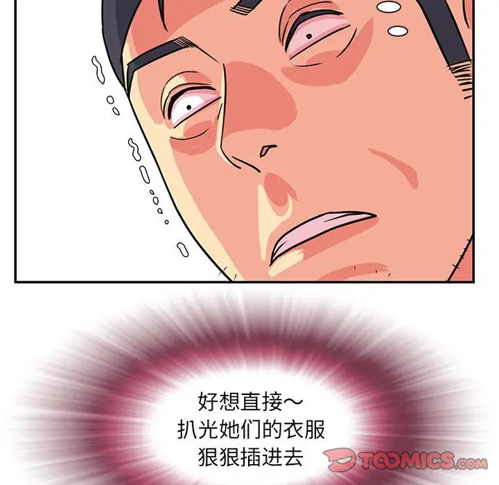 第11话 - 第50.jpg页