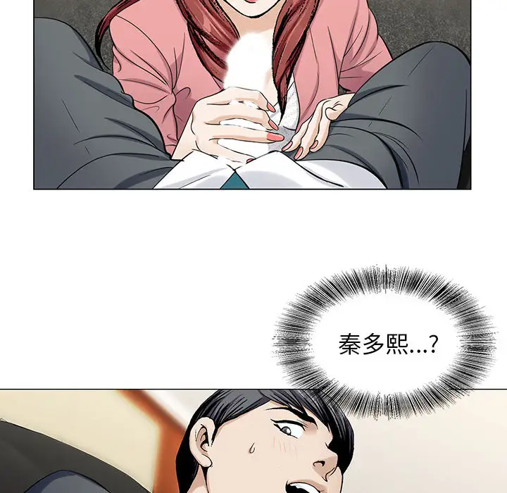 第6章 - 第82.jpg页