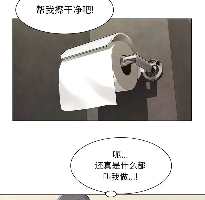 第7章 - 第24.jpg页