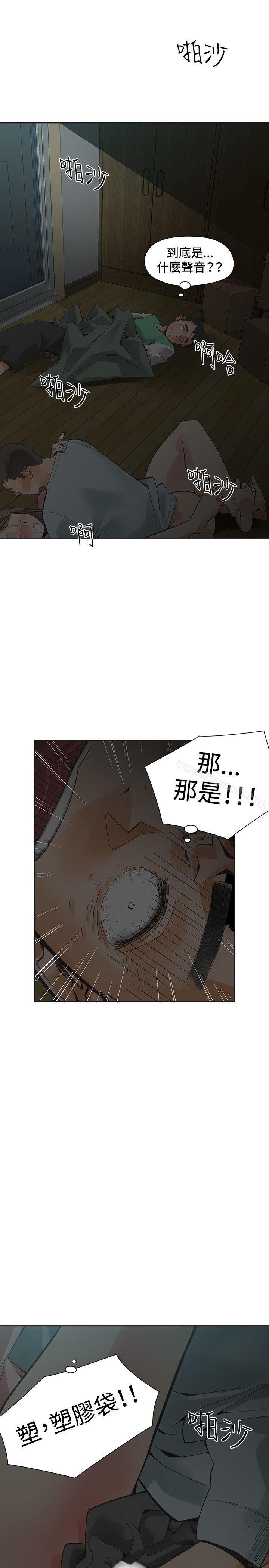 第34话