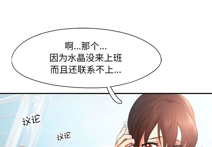 第16话 - 第1.jpg页