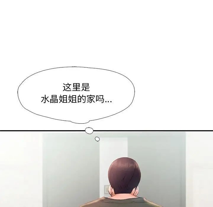 第16话 - 第11.jpg页