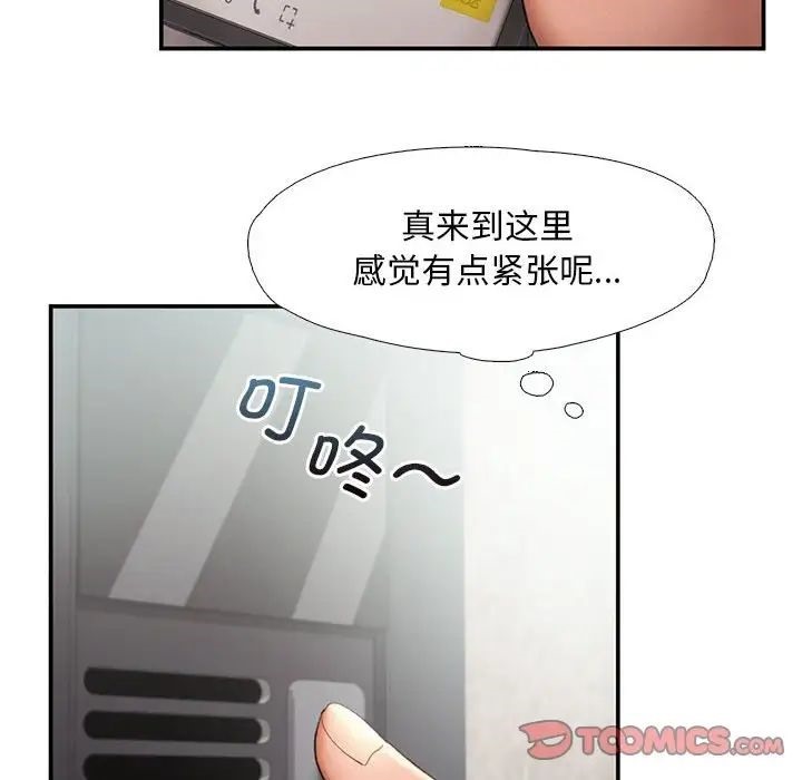 第16话 - 第14.jpg页