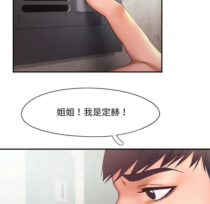 第16话 - 第15.jpg页