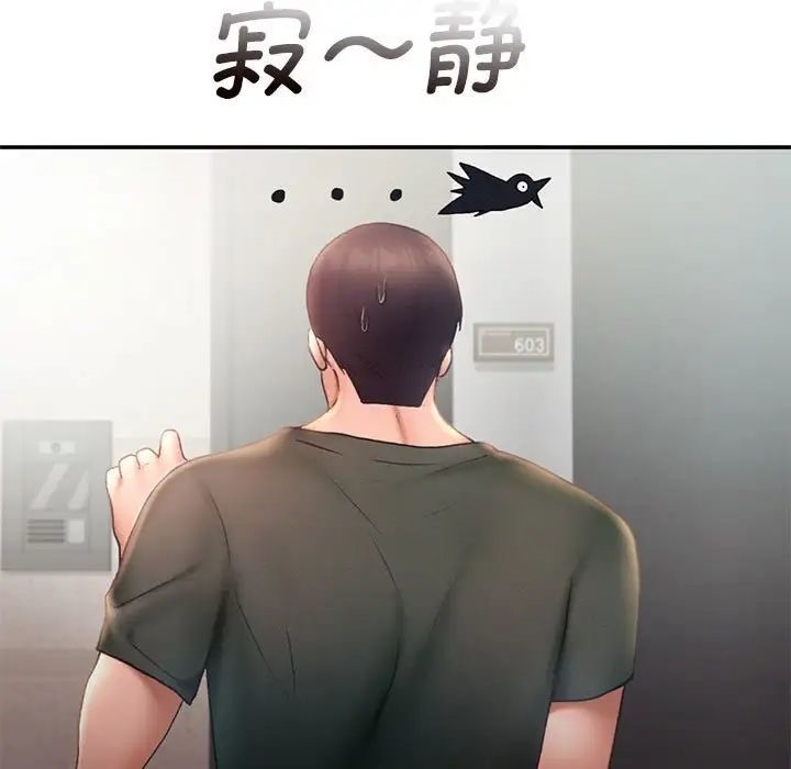 第16话 - 第17.jpg页