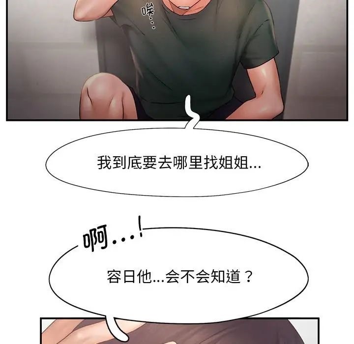 第16话 - 第19.jpg页
