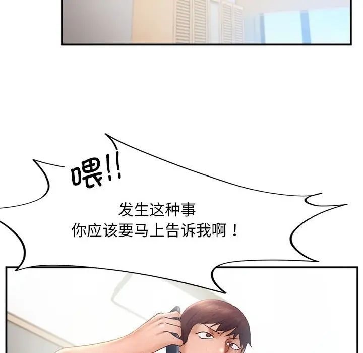 第16话 - 第27.jpg页