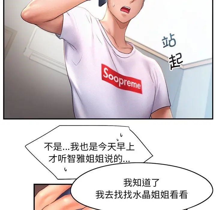 第16话 - 第28.jpg页