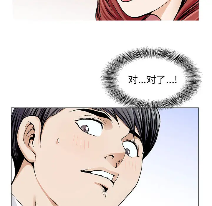 第6章 - 第84.jpg页