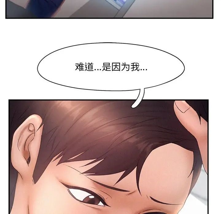 第16话 - 第31.jpg页