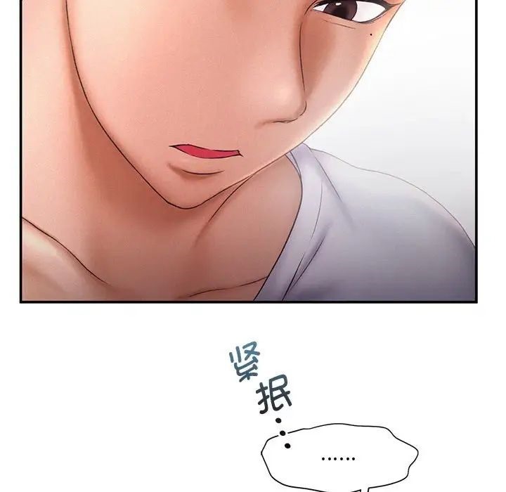 第16话 - 第32.jpg页