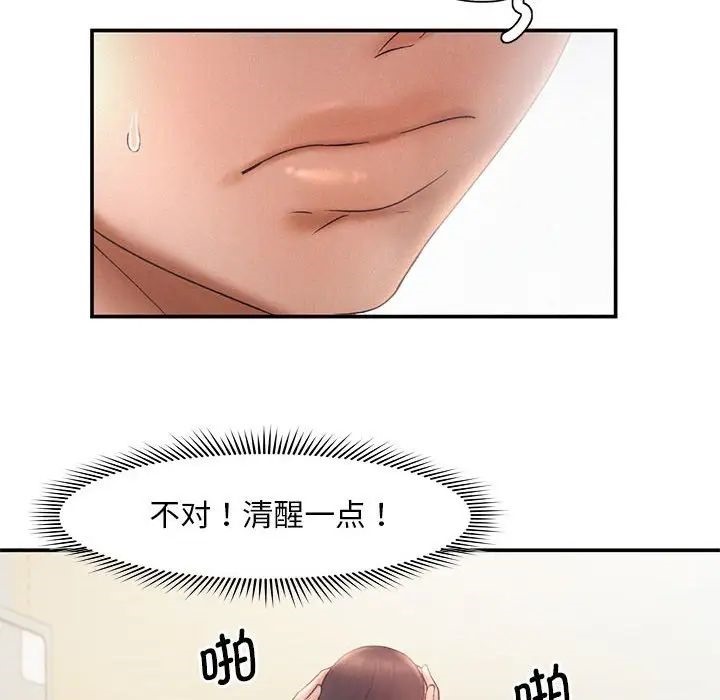 第16话 - 第33.jpg页