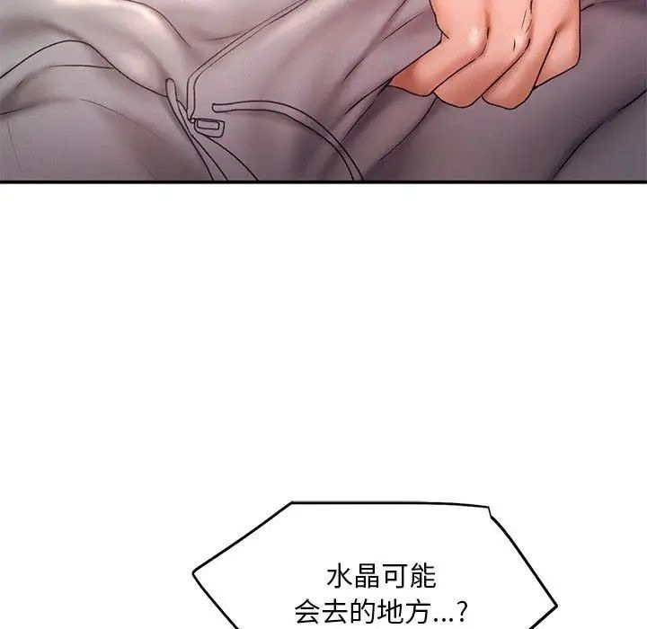 第16话 - 第36.jpg页