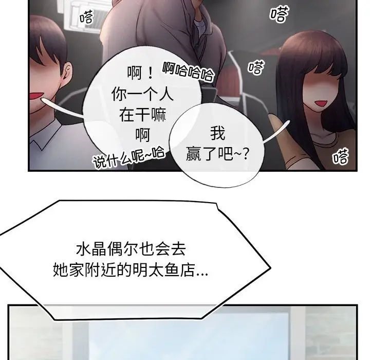 第16话 - 第39.jpg页
