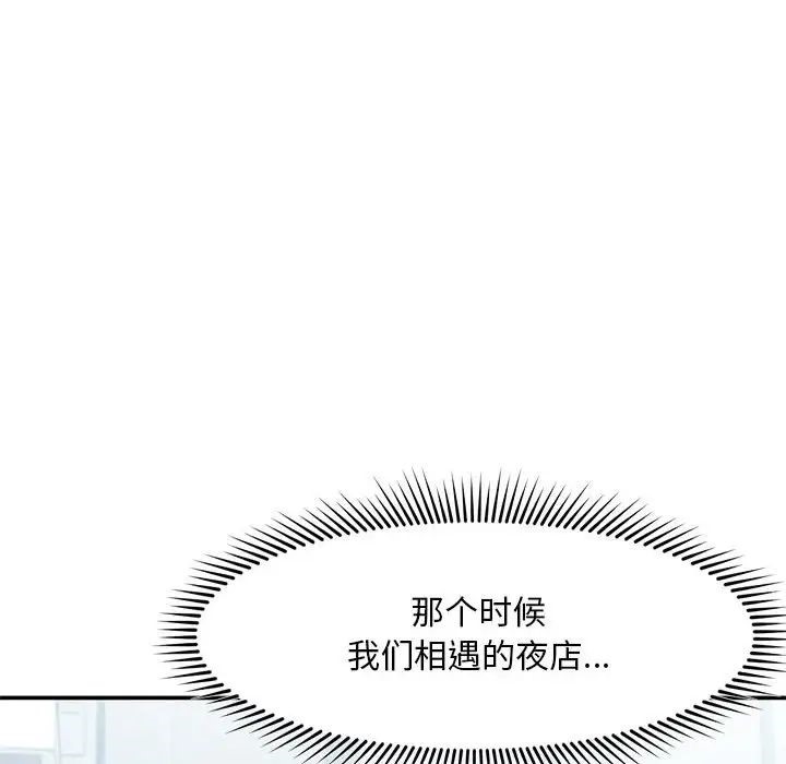 第16话 - 第43.jpg页