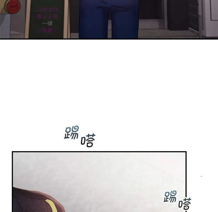 第16话 - 第45.jpg页