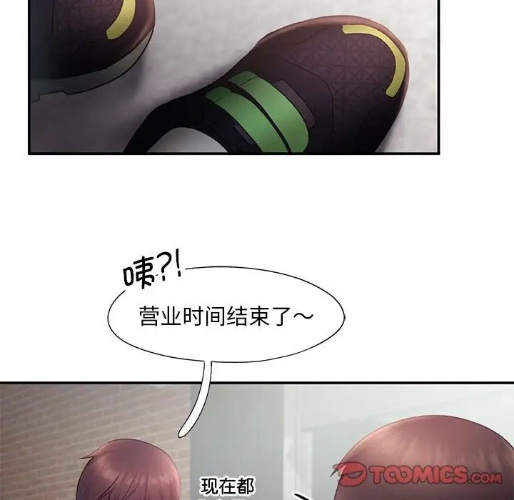 第16话 - 第46.jpg页